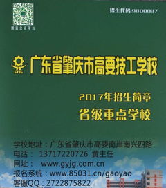 2017年免學(xué)費(fèi)熱門(mén)專(zhuān)業(yè)招生 航空服務(wù)、電商與機(jī)器人技術(shù)