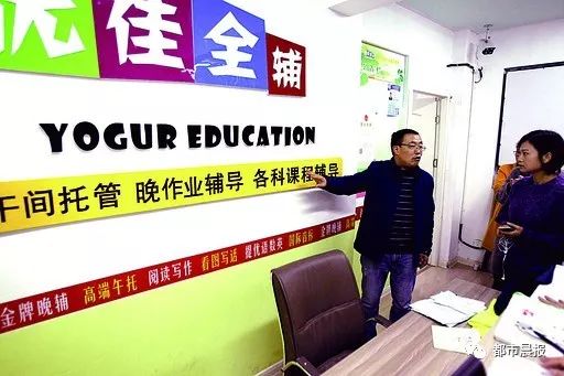 徐州再出重拳整治教培亂象 停辦一批機構，通報三名違規教師